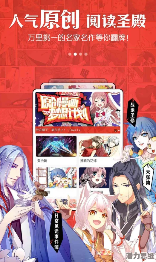 嗯丶啊丶湿黄漫画百合惊喜来袭！限时优惠，抢先体验甜蜜邂逅的浪漫故事