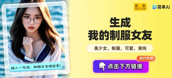 久久久久久综合对白国产正能量视频分享平台