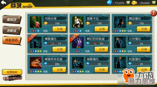 2025年街篮手游闪电投篮与高效团队配合技巧方法全解析