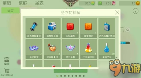 2025球球大作战精密动力栓作用详解及最新合成方法一览
