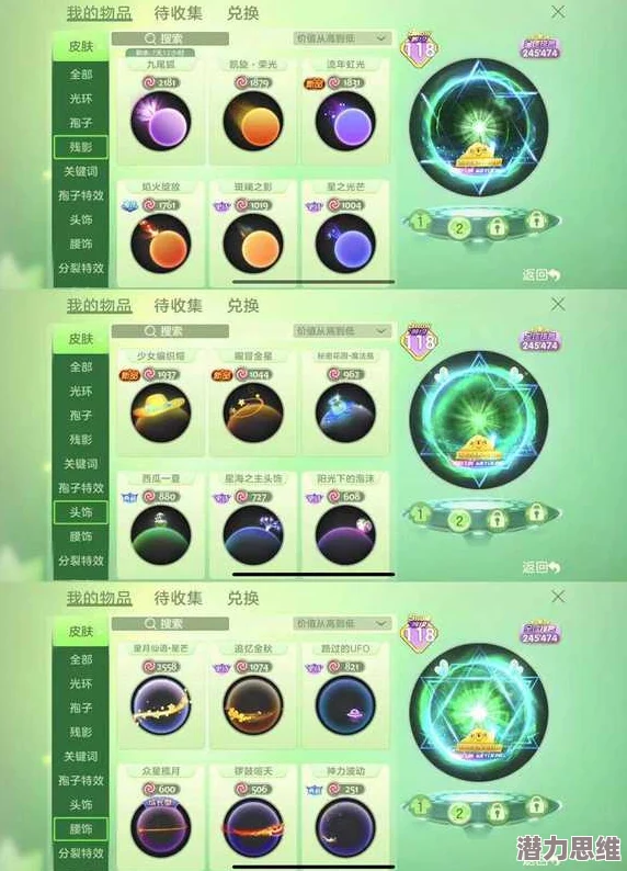 2025球球大作战精密动力栓作用详解及最新合成方法一览