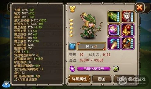 2025年刀塔传奇后期性价比英雄排行：热门推荐与高胜率选择