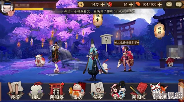 2025年阴阳师手游新人必看：误区解析与热门阵容挑选指南