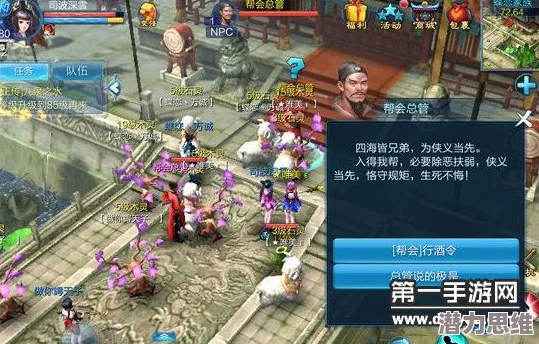 2025热门解读：倩女幽魂手游探索中国煤都新风貌所在地