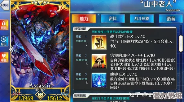 2025年热门手游命运冠位指定FGO：师酱斯卡哈宝具极限伤害测试高清视频解析