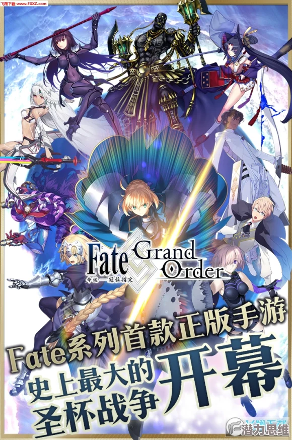 2025年热门手游命运冠位指定FGO：师酱斯卡哈宝具极限伤害测试高清视频解析