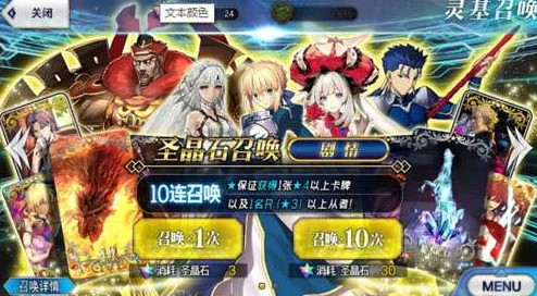 2025年热门手游命运冠位指定FGO：师酱斯卡哈宝具极限伤害测试高清视频解析