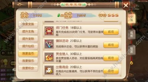 2025热门资讯：梦幻诛仙手游限时诛仙奇缘答题活动答案大全更新