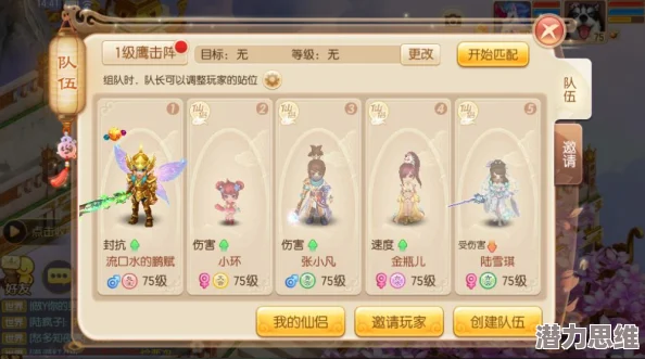 2025年梦幻诛仙手游情侣结婚系统夫妻技能高效使用技巧